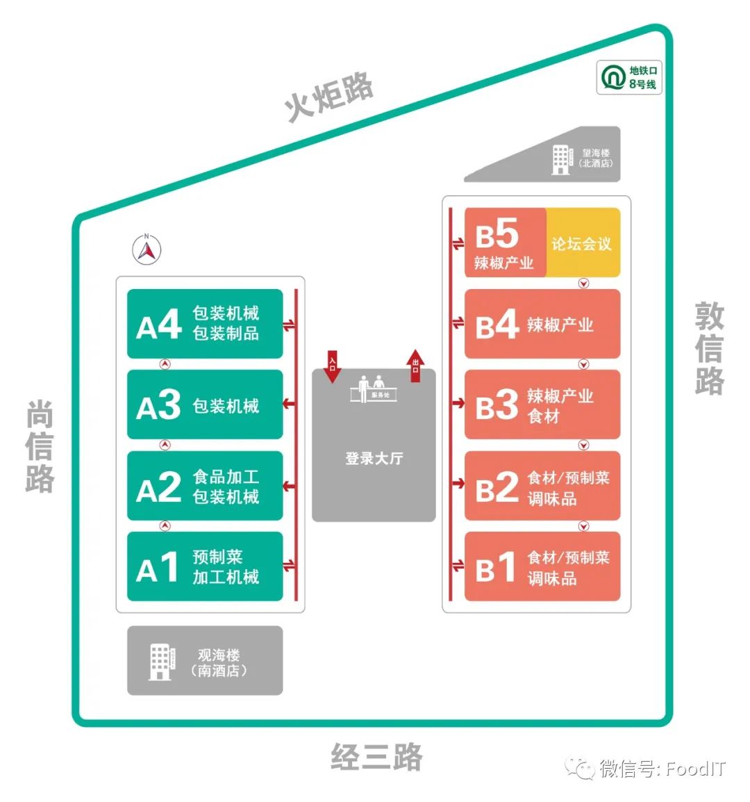 藍(lán)博食品機(jī)械展